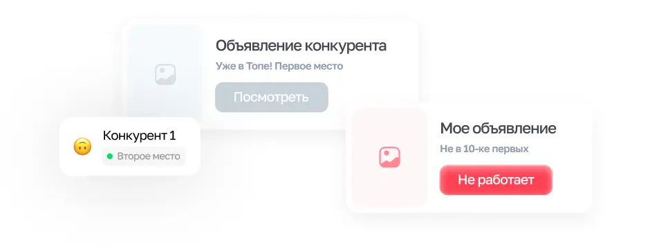 Непонятно, как попасть в топ