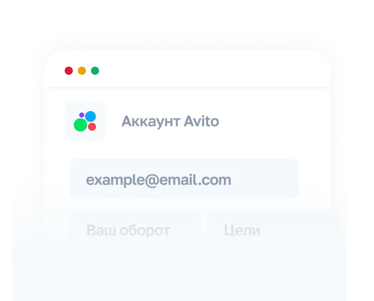 Подключаем Товарку к своему аккаунту