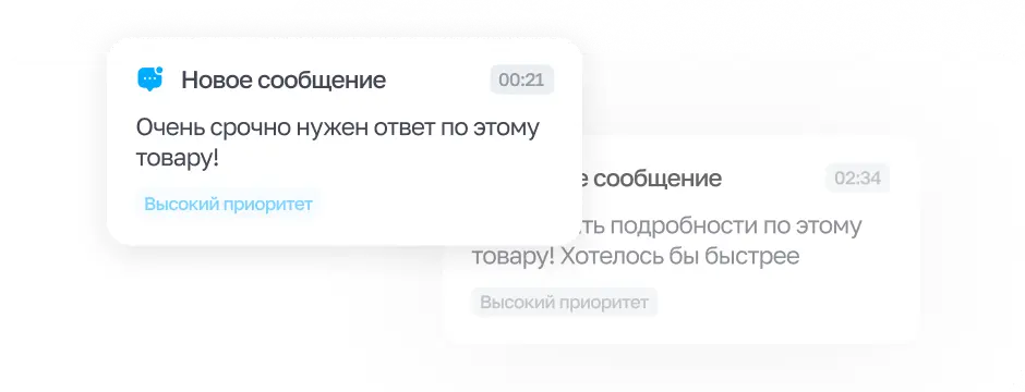 Клиенты пишут ночью