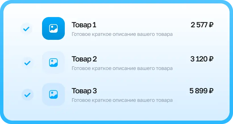 Чат-бот, который закрывает сделки