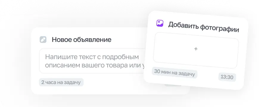 Клиенты не замечают моих объявлений